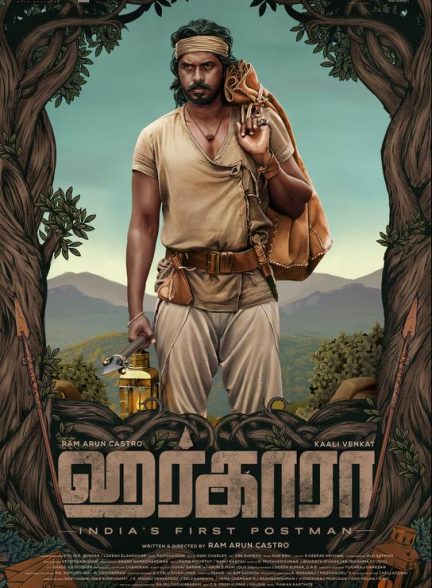 دانلود فیلم Harkara