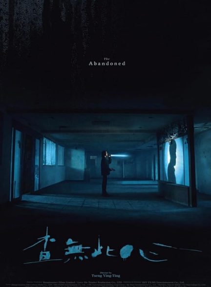 دانلود فیلم The Abandoned 2022