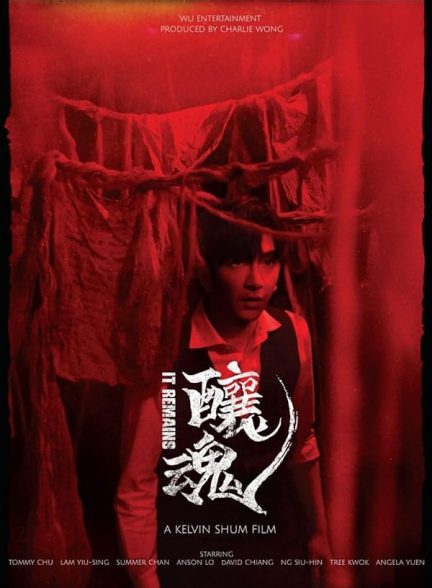 دانلود فیلم روح دم کرده It Remains 2023 با دوبله فارسی