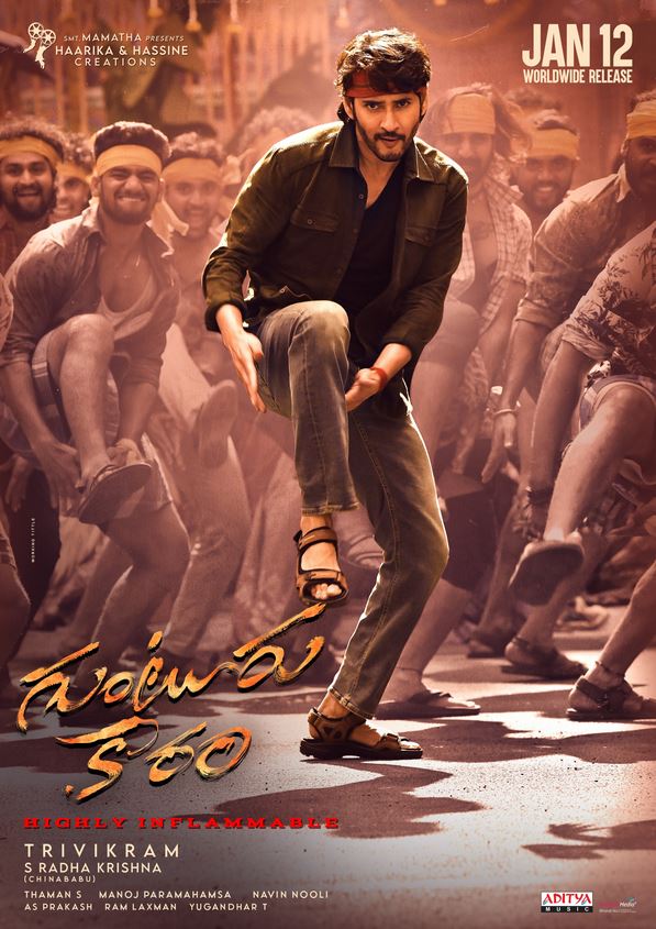 دانلود فیلم Guntur Kaaram 2024 فلفل قرمز گونتور