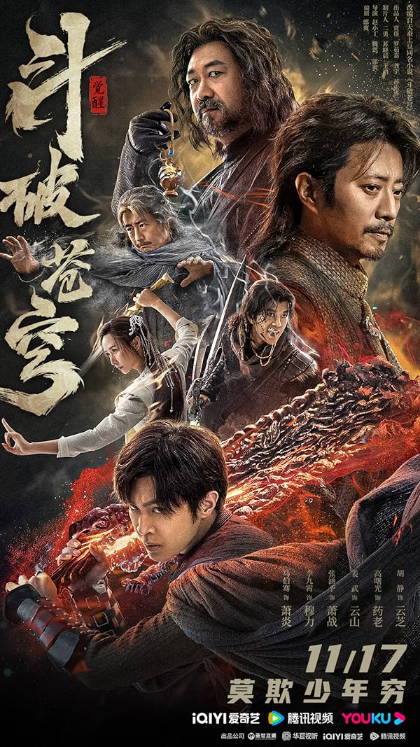 دانلود فیلم Fights Break Sphere 2023 میدان های مبارزه با دوبله فارسی