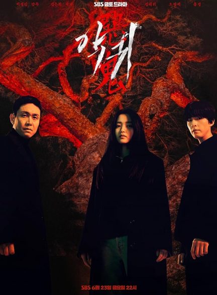 دانلود سریال Revenant از گور برخاسته 2023