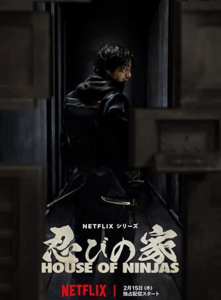 دانلود سریال  House of Ninjas خانه نینجاها