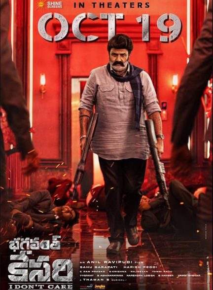 دانلود فیلم باگاوانت کساری Bhagavanth Kesari 2023 با دوبله فارسی