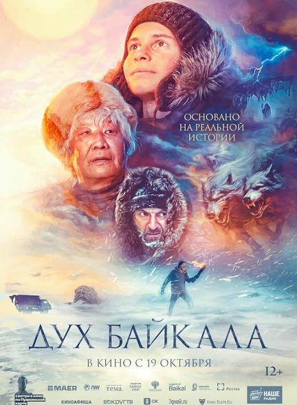 دانلود فیلم دریاچه بایکال Dukh Baykala 2023 با دوبله فارسی