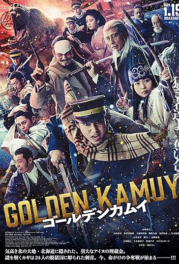دانلود فیلم کامویی طلایی Golden Kamuy 2024 با دوبله فارسی