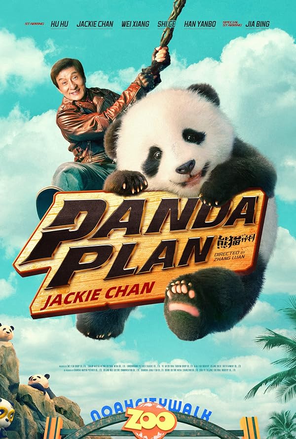 دانلود فیلم عملیات پاندا Panda Plan 2024 با دوبله فارسی