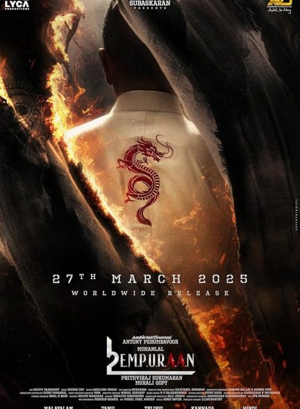 دانلود فیلم L2 Empuraan 2025  لوسیفر 2 فناناپذیر با دوبله فارسی