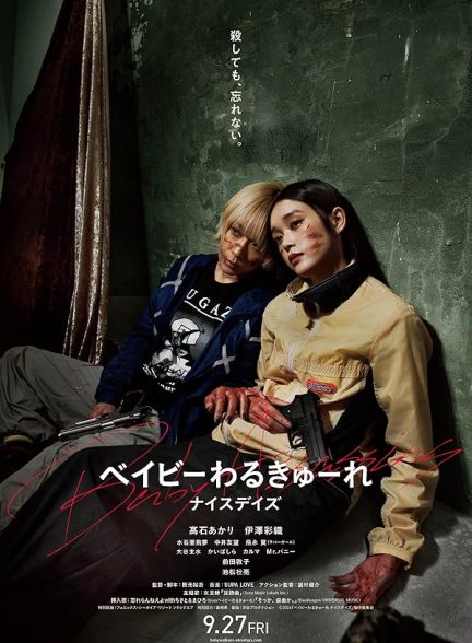 دانلود فیلم Baby Assassins: Nice Days 2024 قاتلان جوان: روزهای خوب با دوبله فارسی